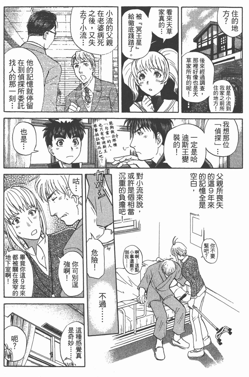 第169页