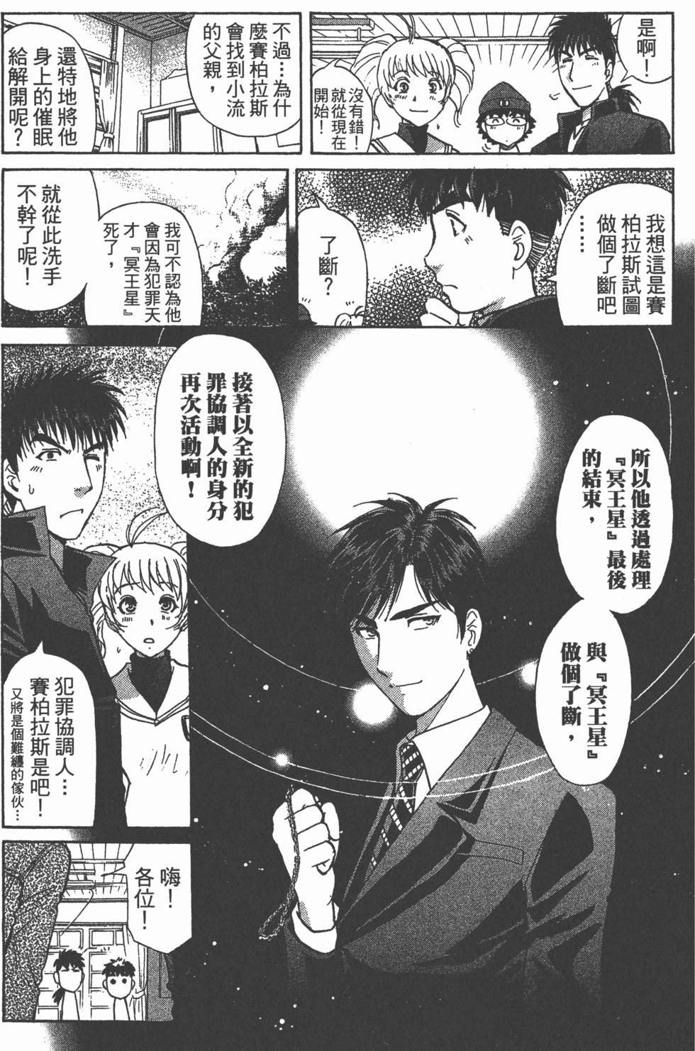 第171页