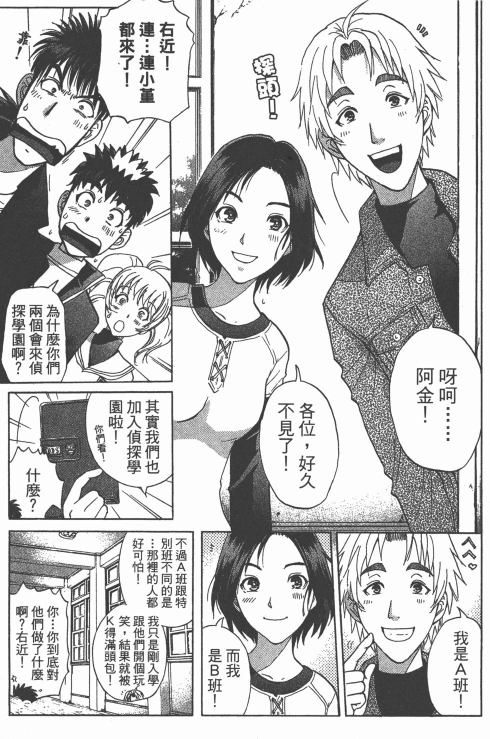 第172页
