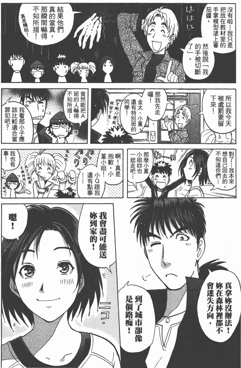 第173页