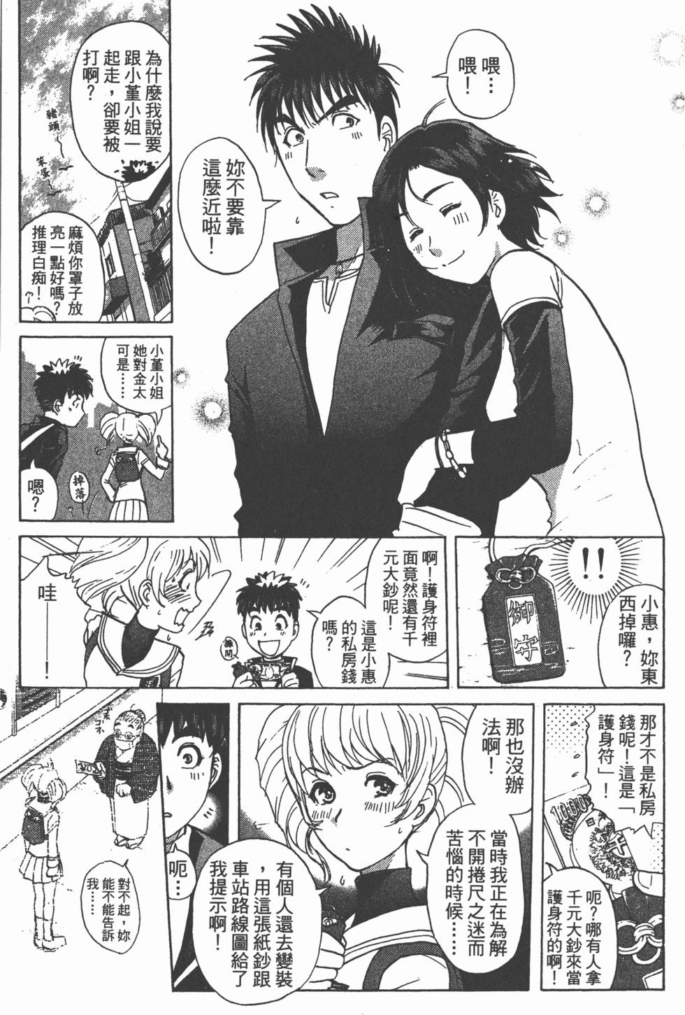 第174页