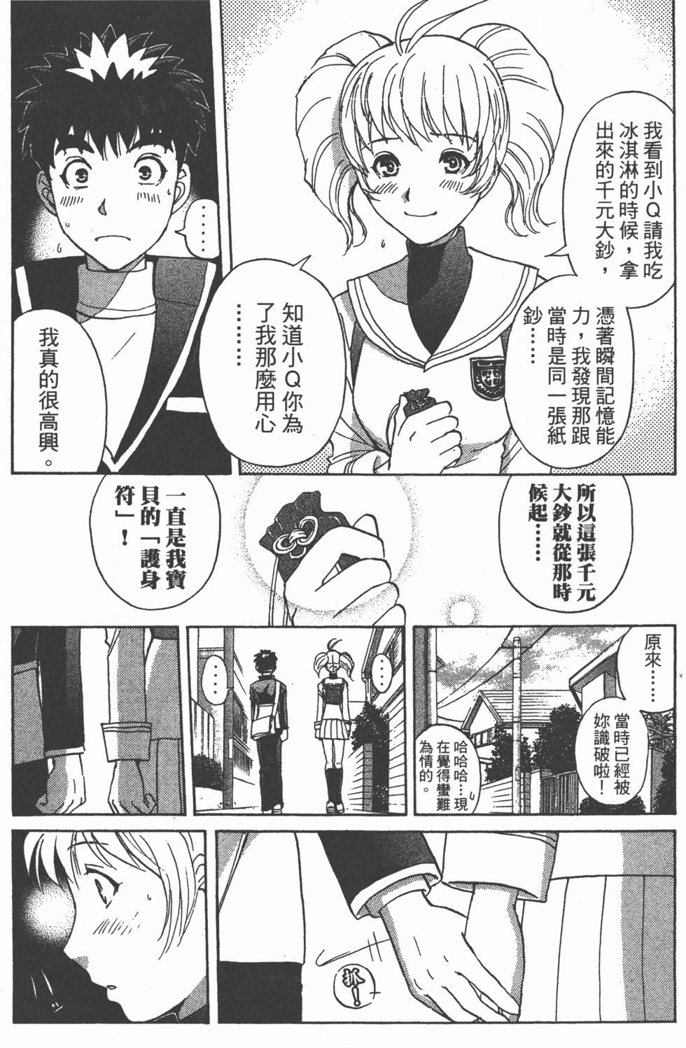 第176页