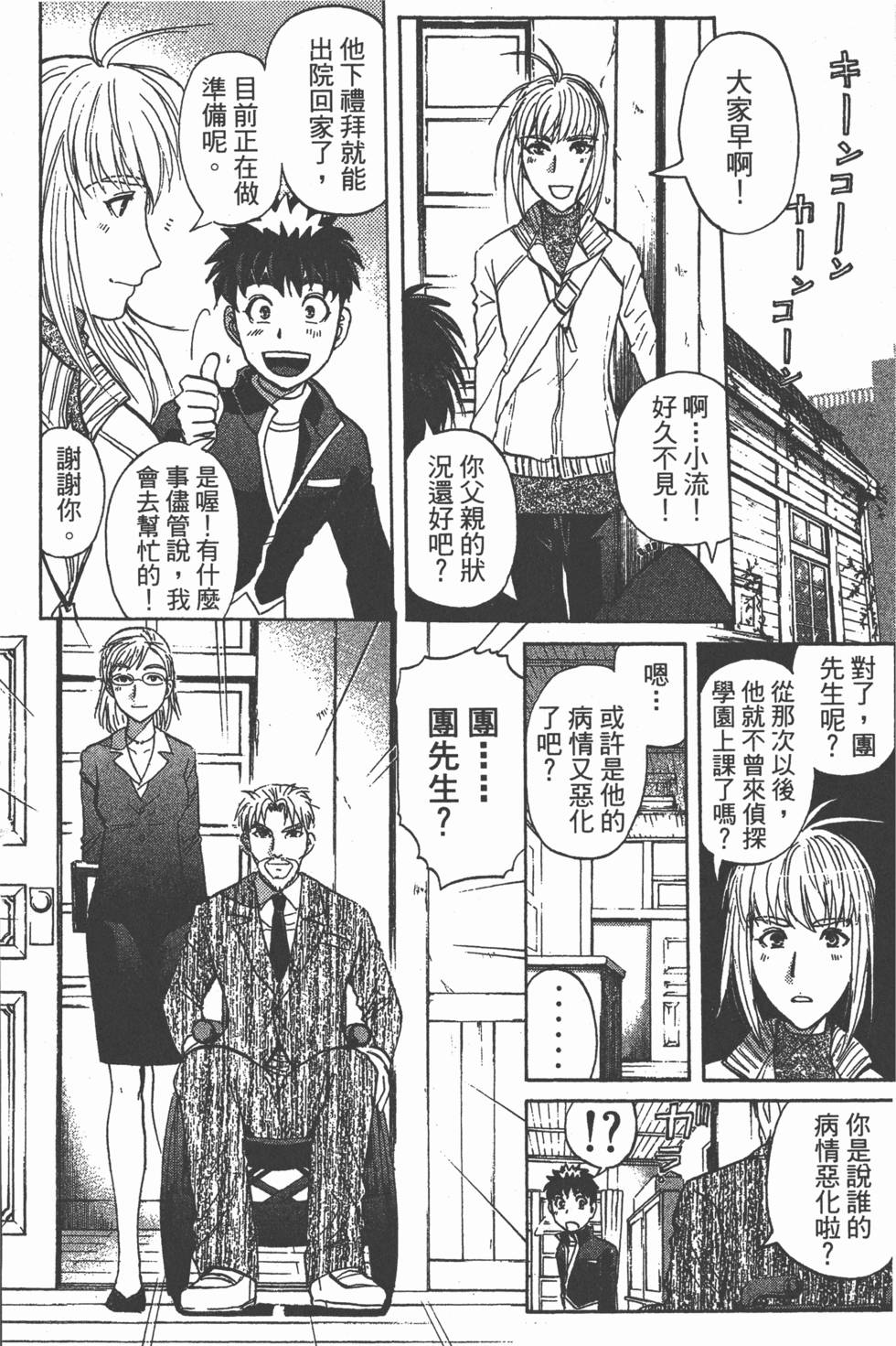 第179页