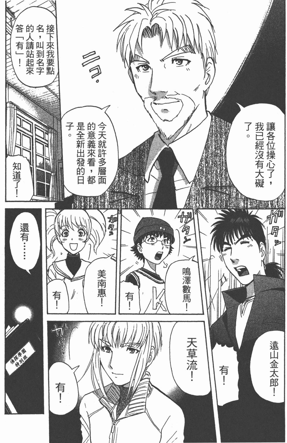 第180页