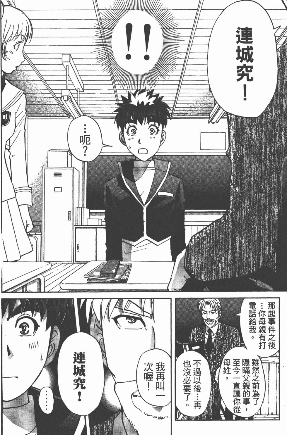 第181页