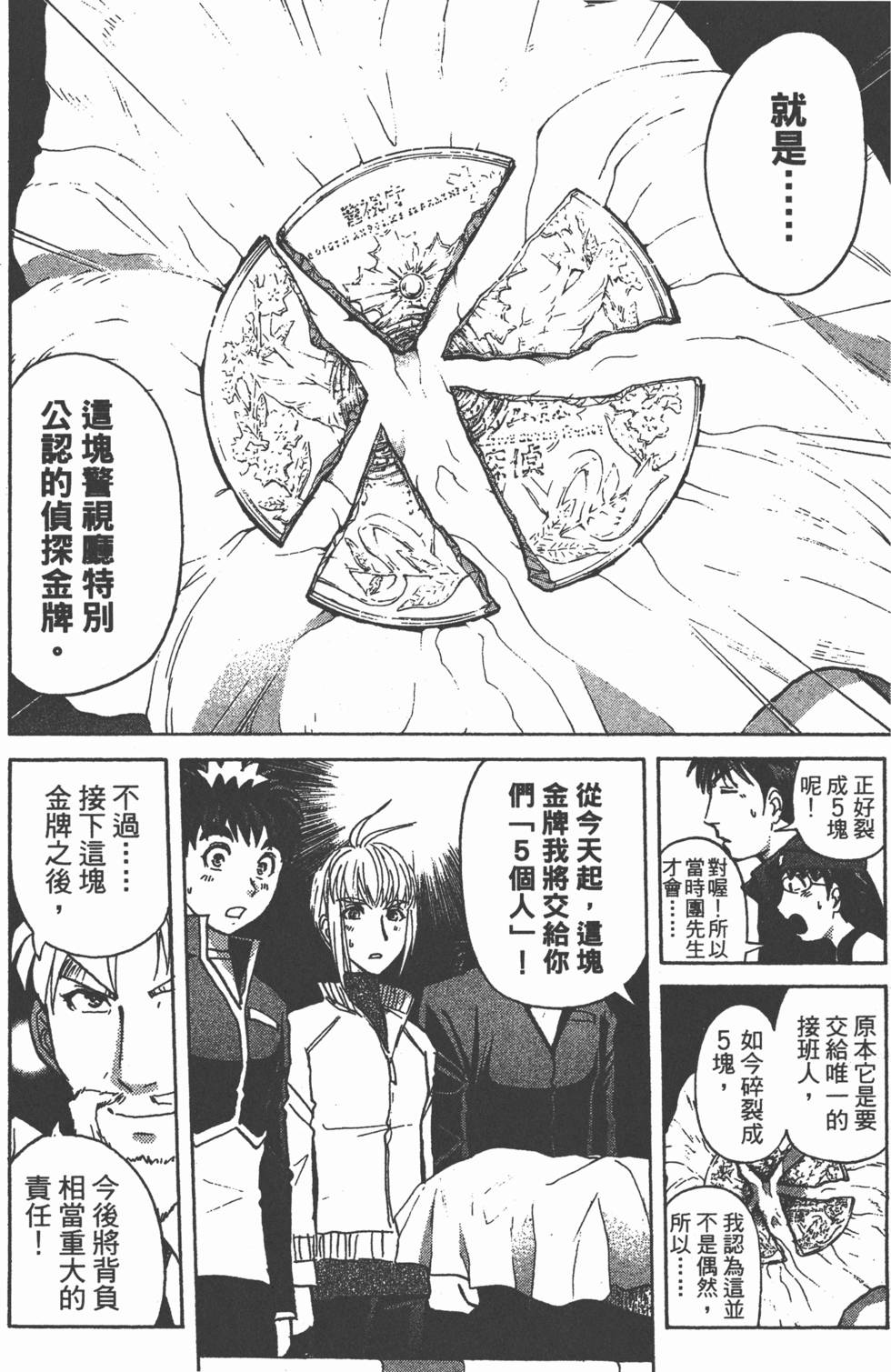 第183页