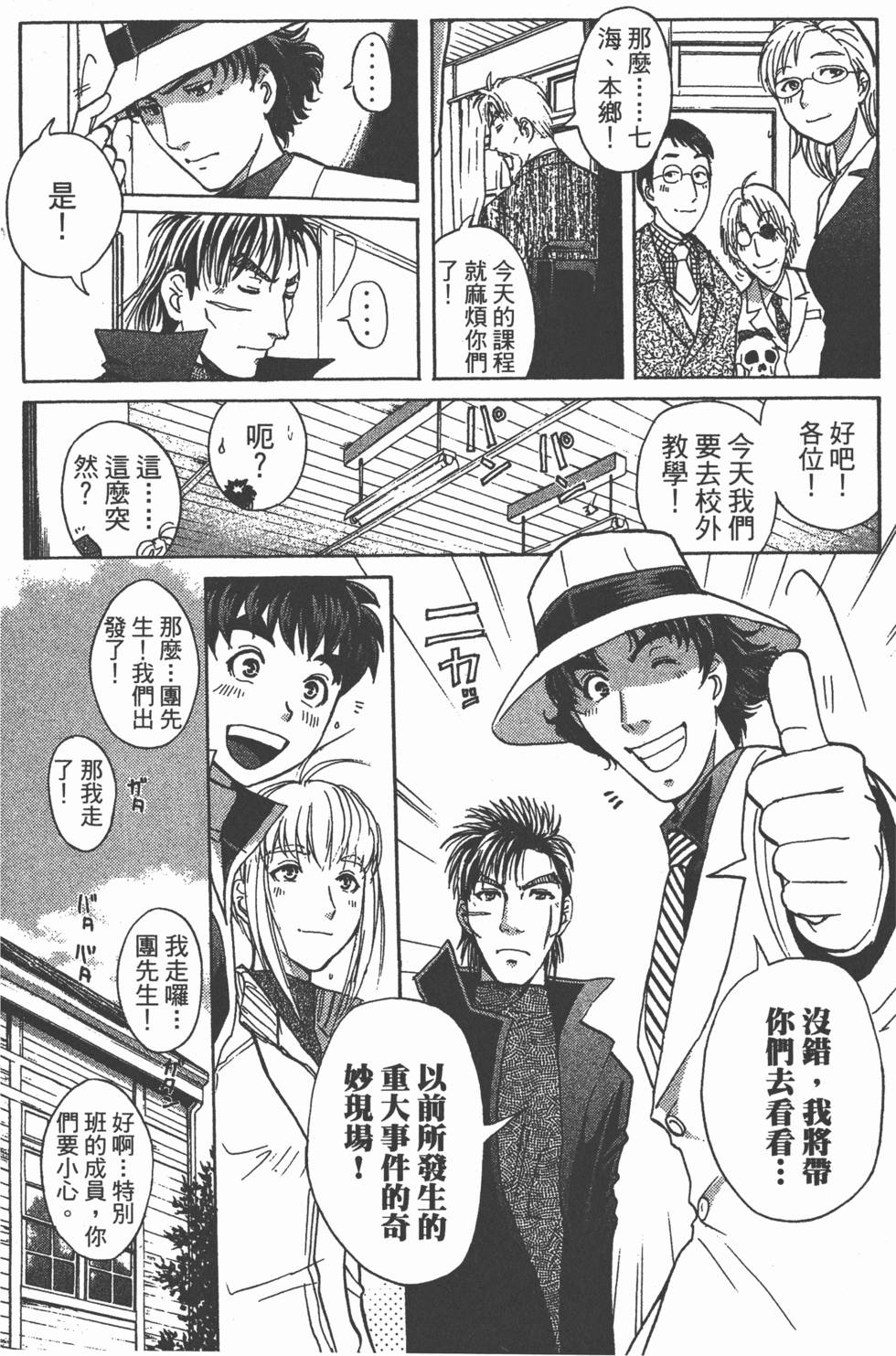 第187页