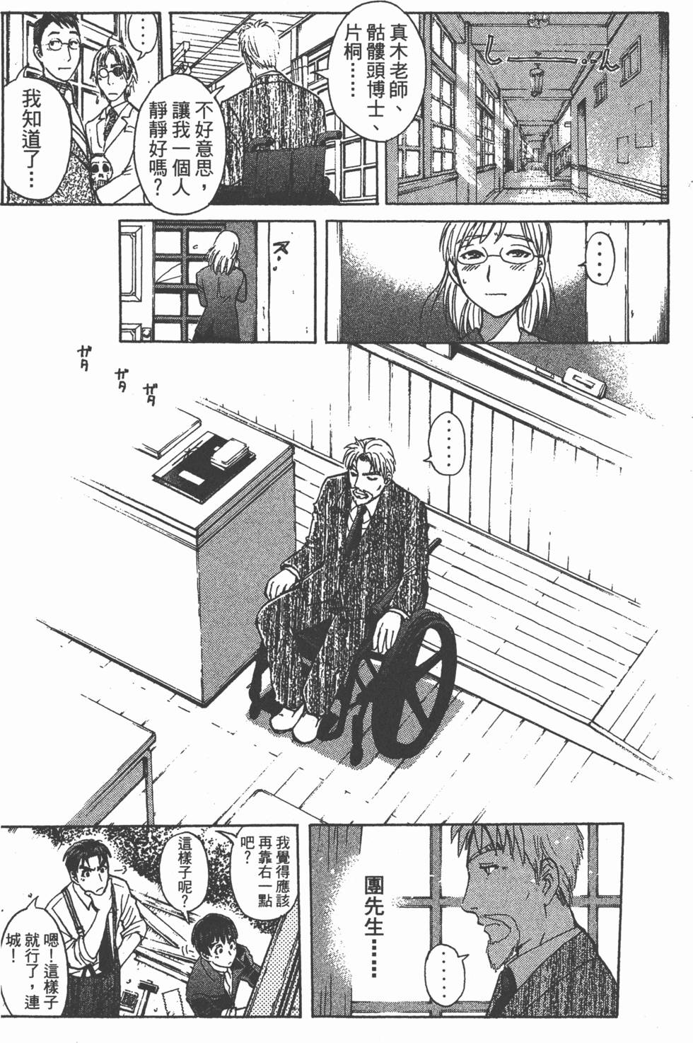 第188页