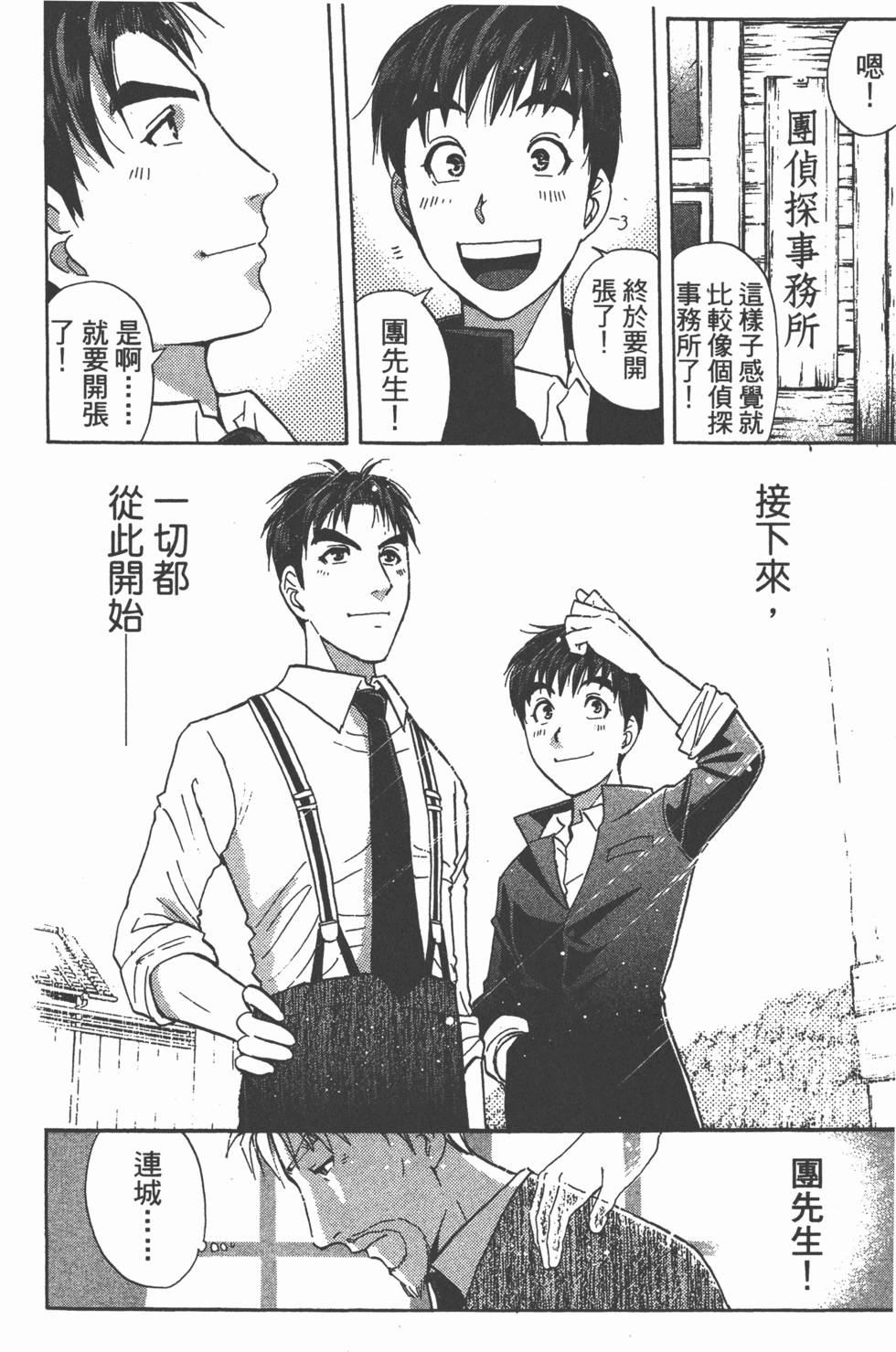 第189页