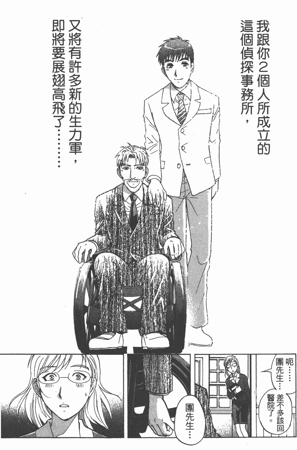 第190页