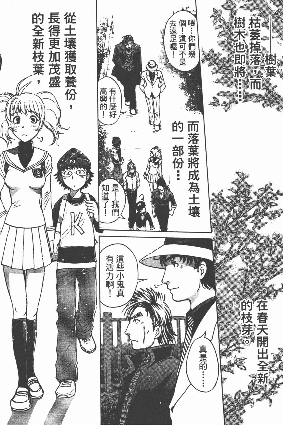 第193页