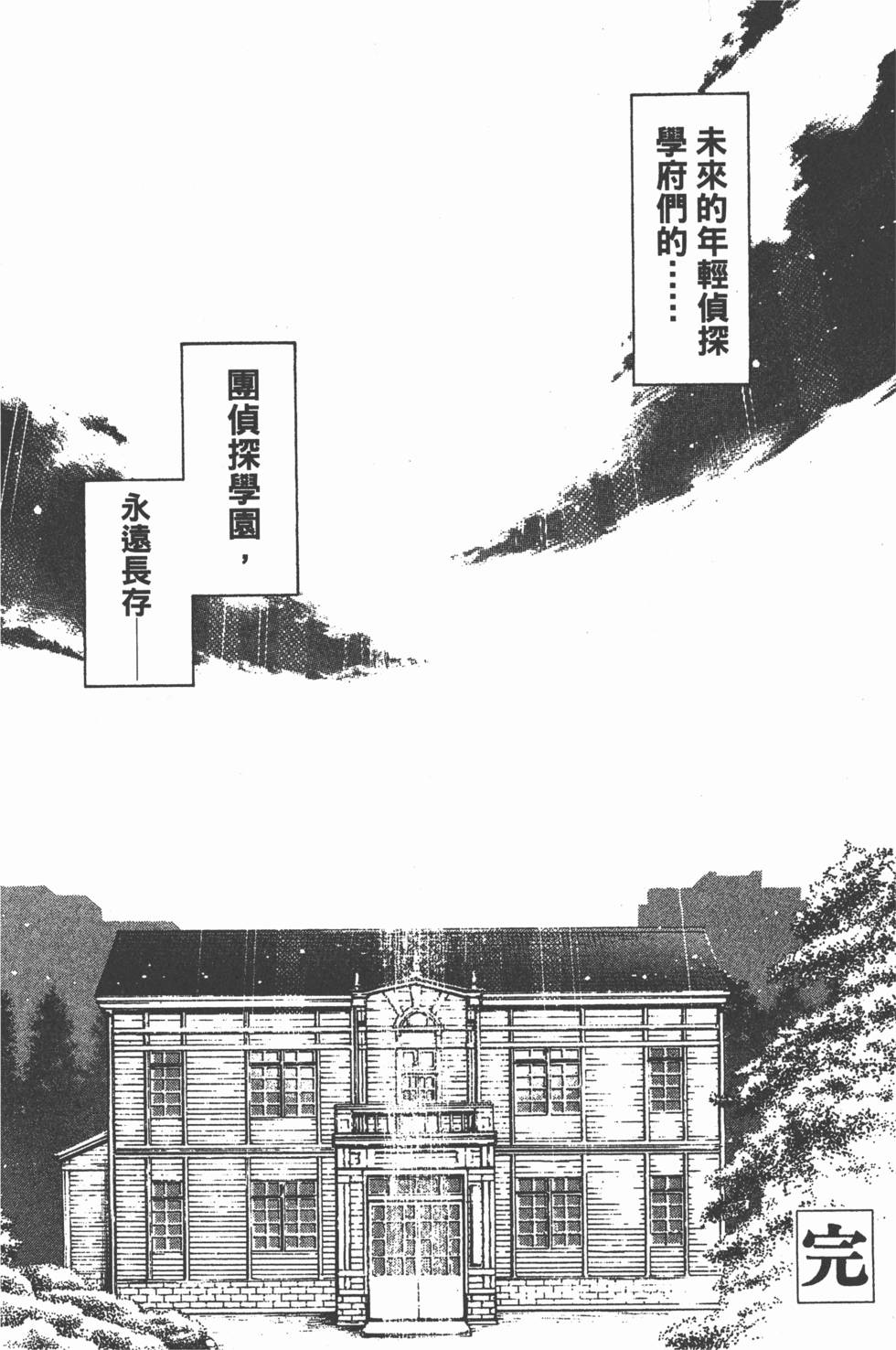 第195页