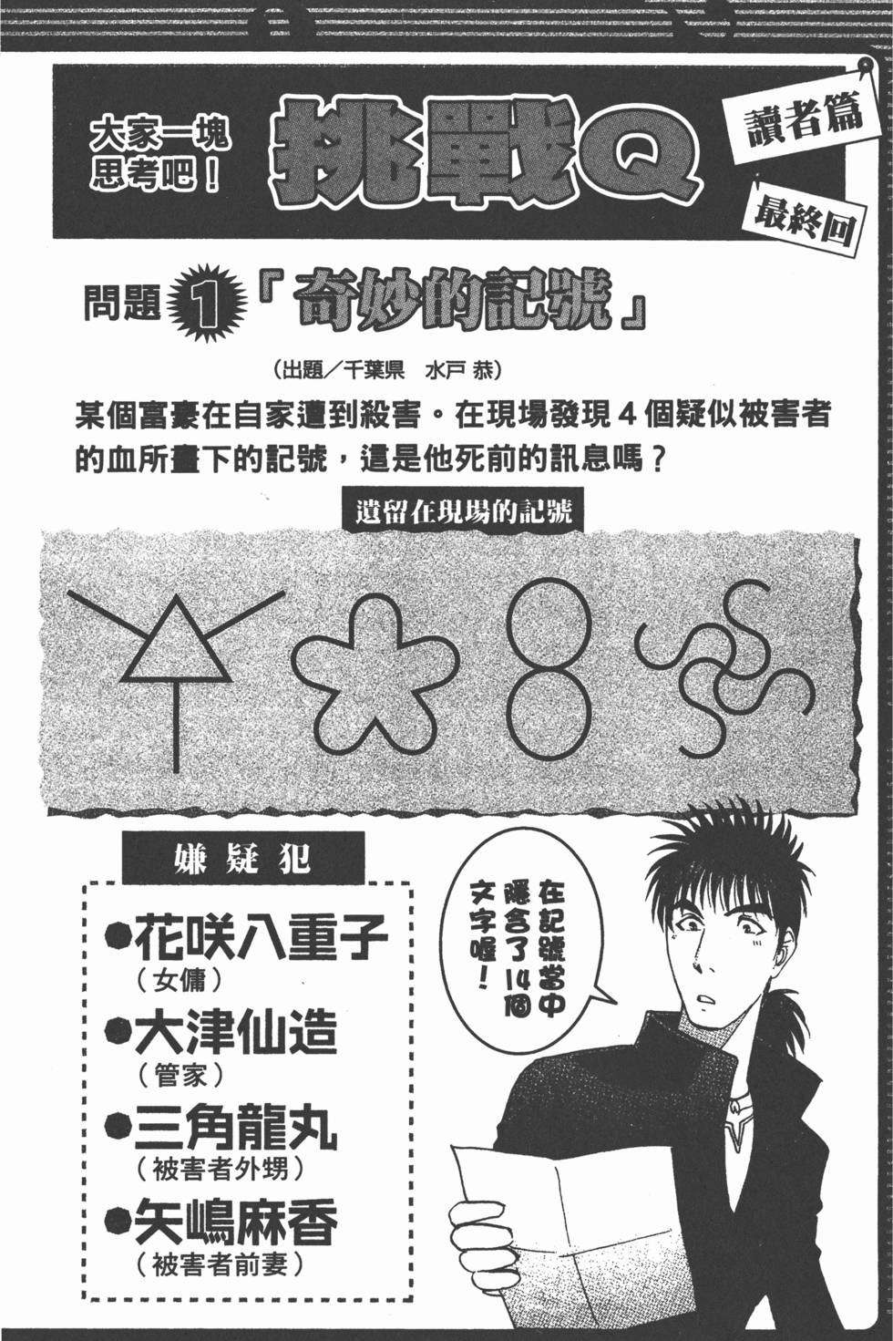第197页
