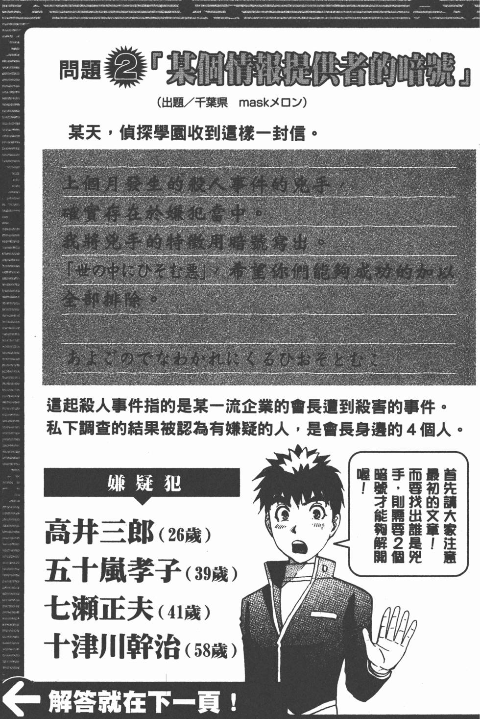 第198页