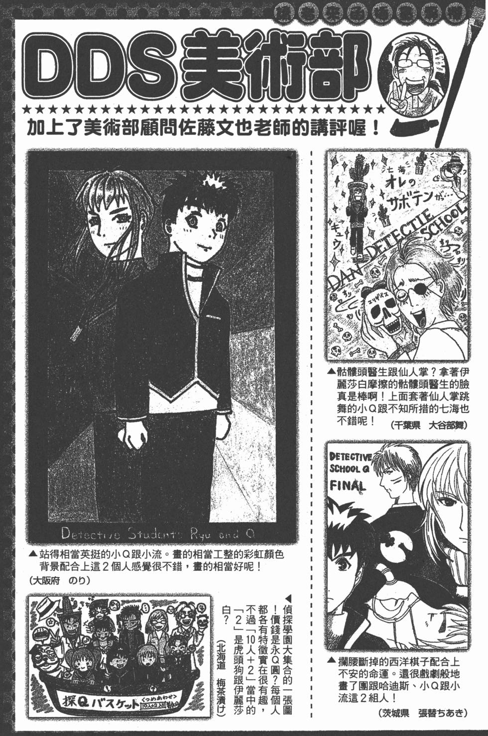 第200页