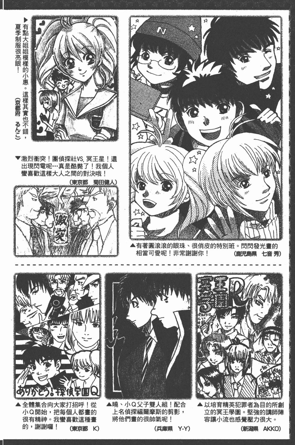 第201页