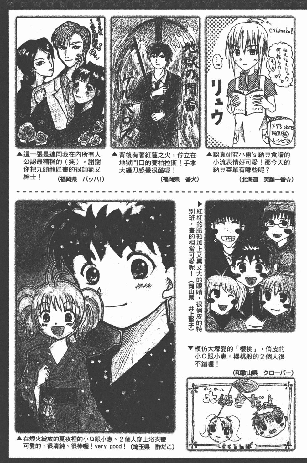 第202页