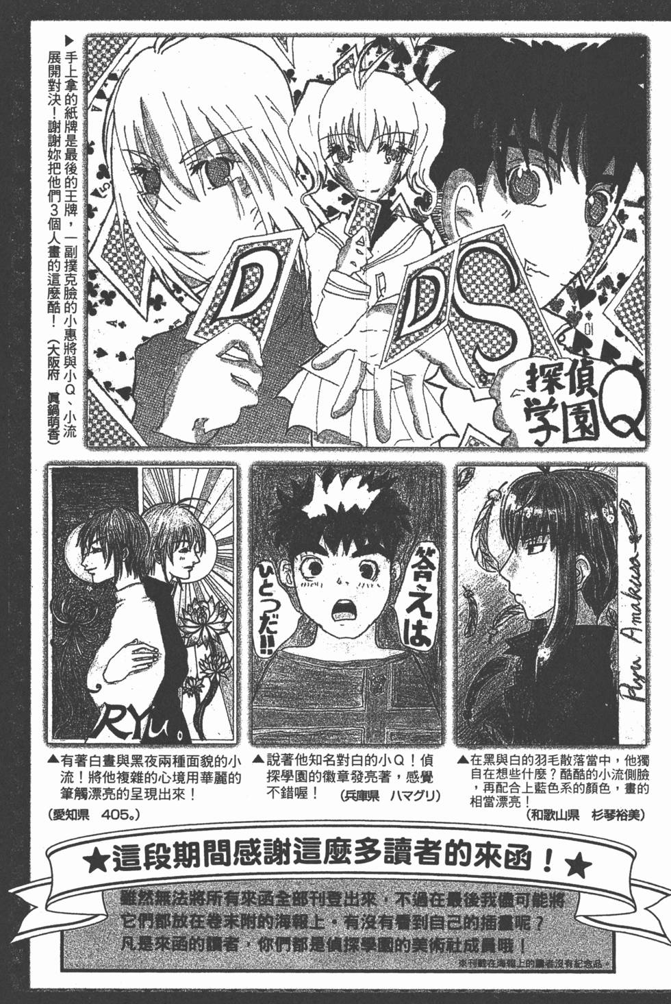 第204页