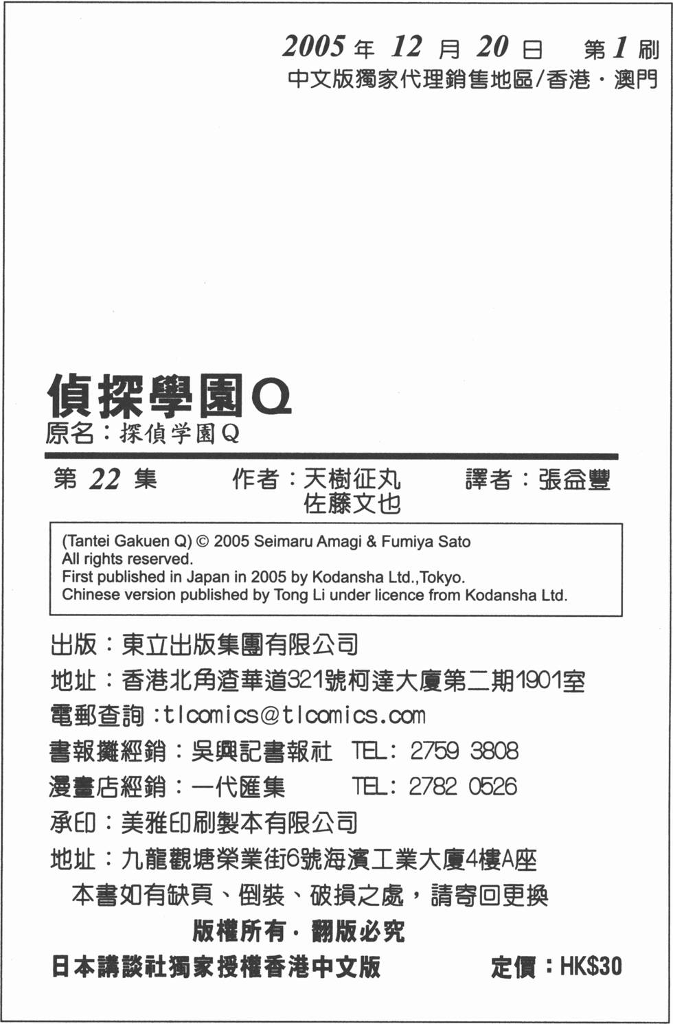 第206页