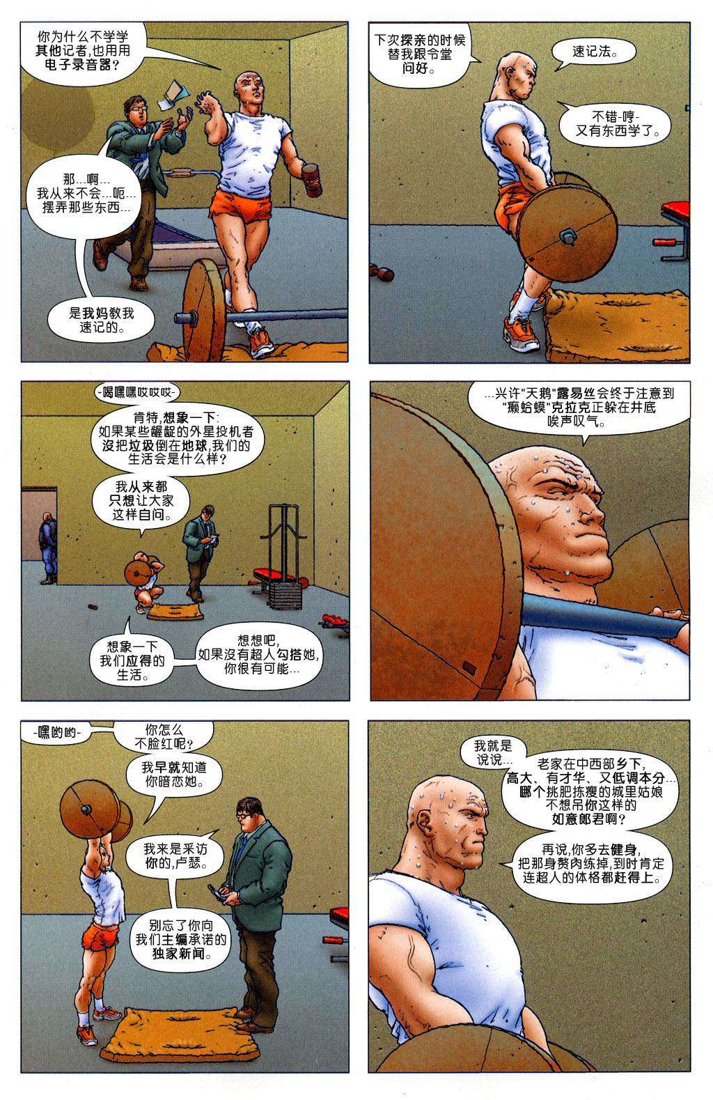第5页