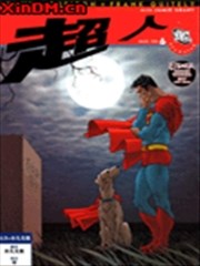 全明星超人