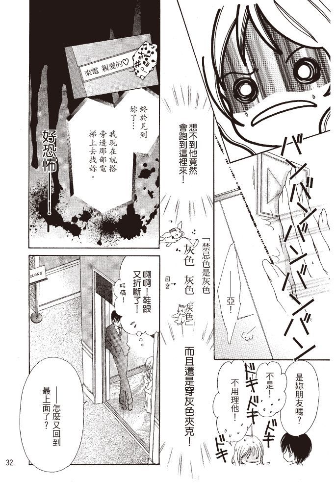 第31页