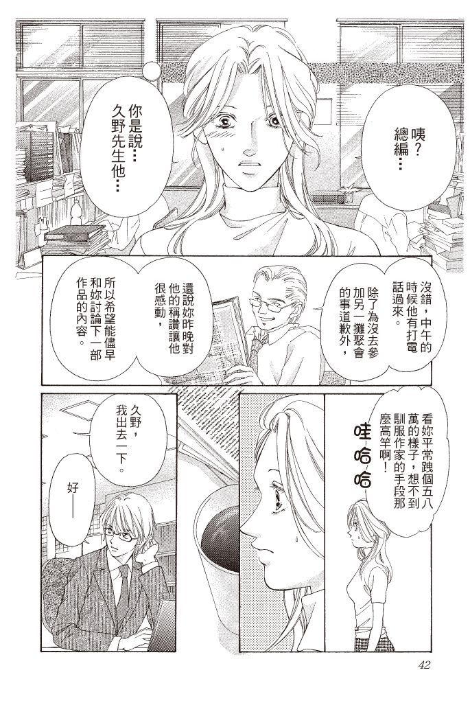 第41页