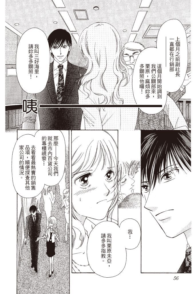 第55页