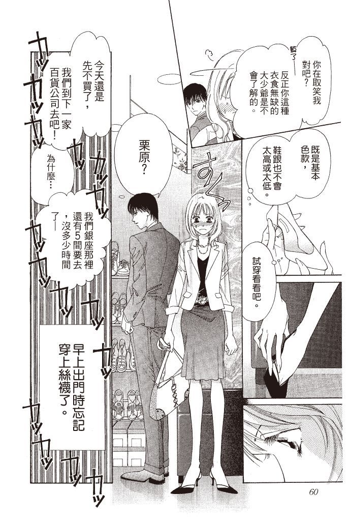 第59页