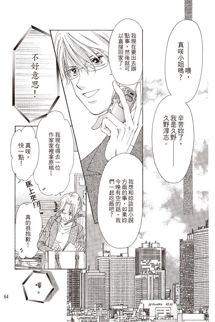 第63页