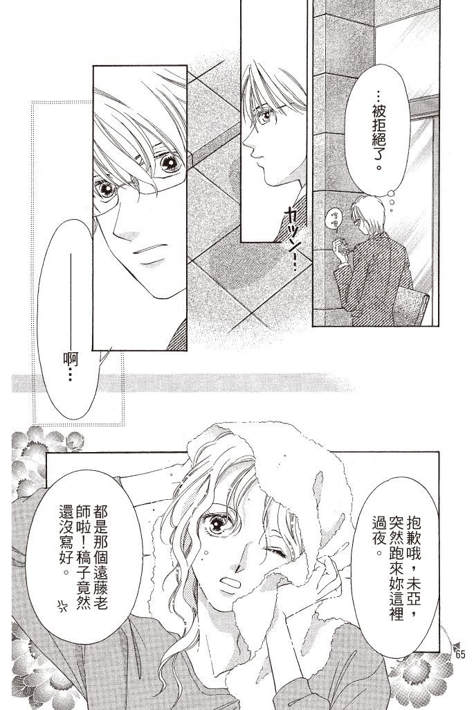 第64页