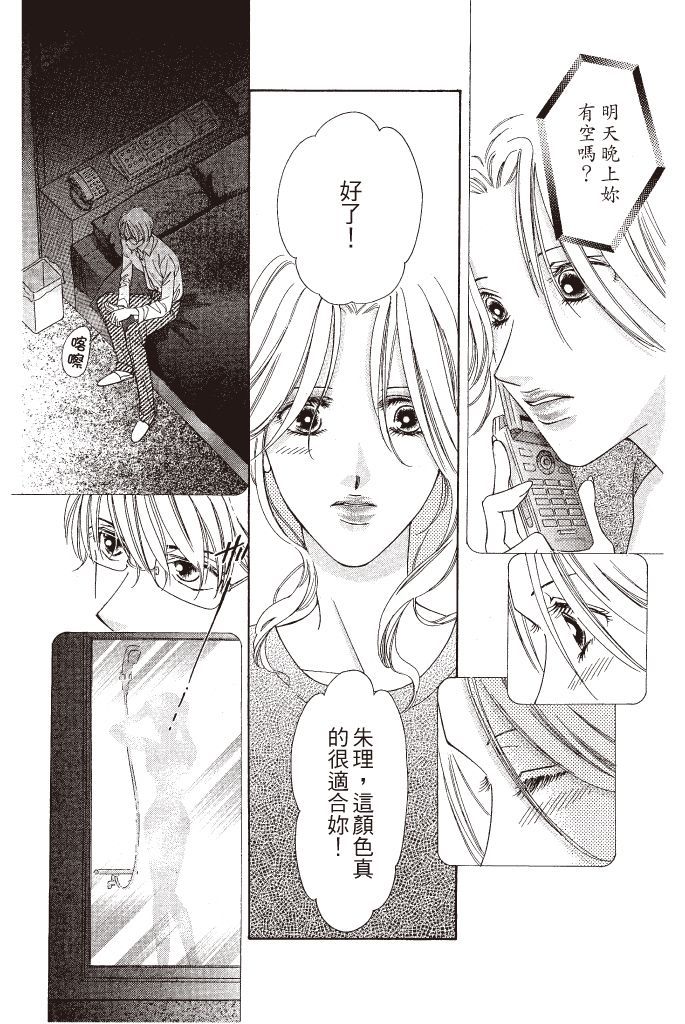 第67页