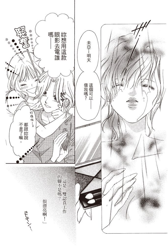 第68页