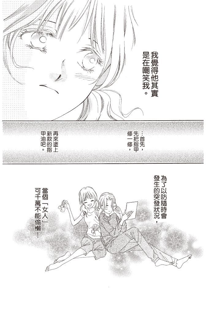 第69页