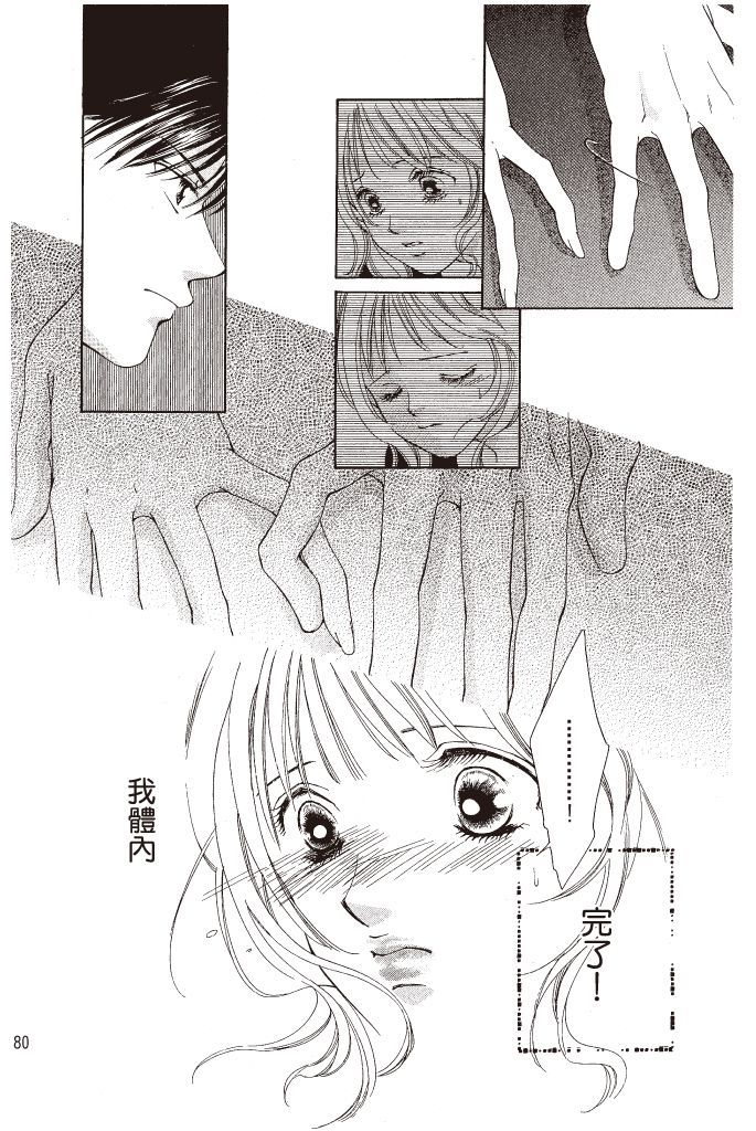 第79页