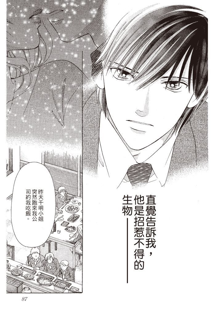 第86页
