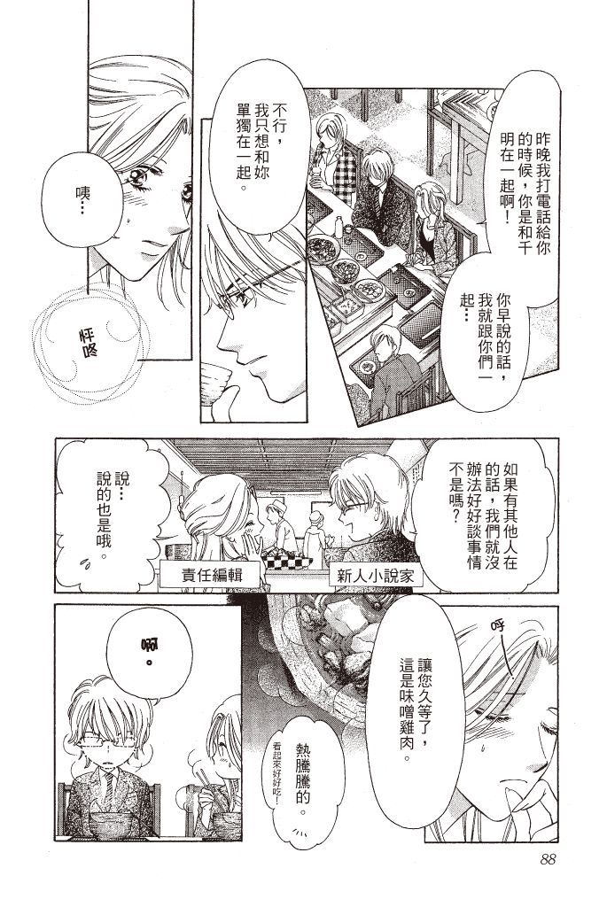 第87页