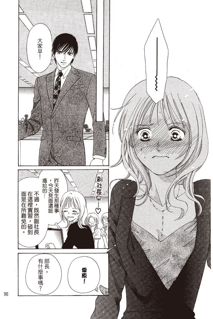 第95页
