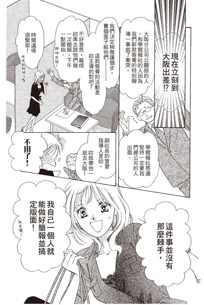 第96页