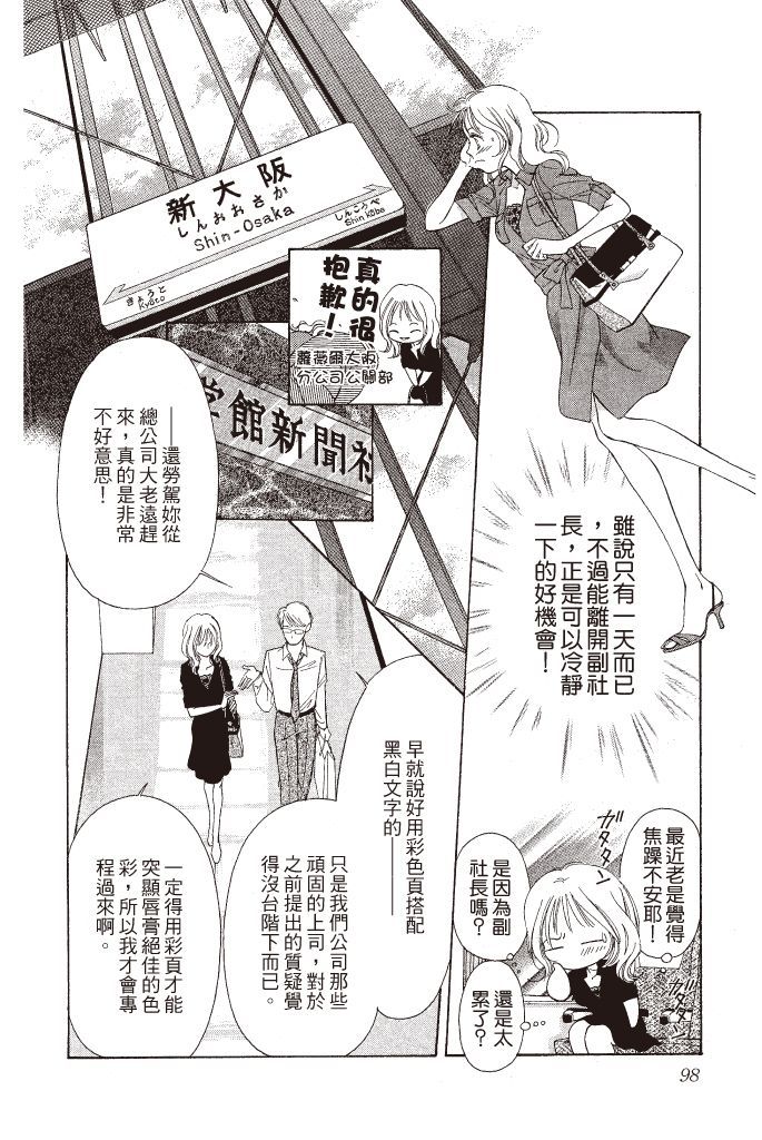第97页