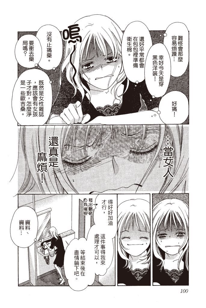 第99页