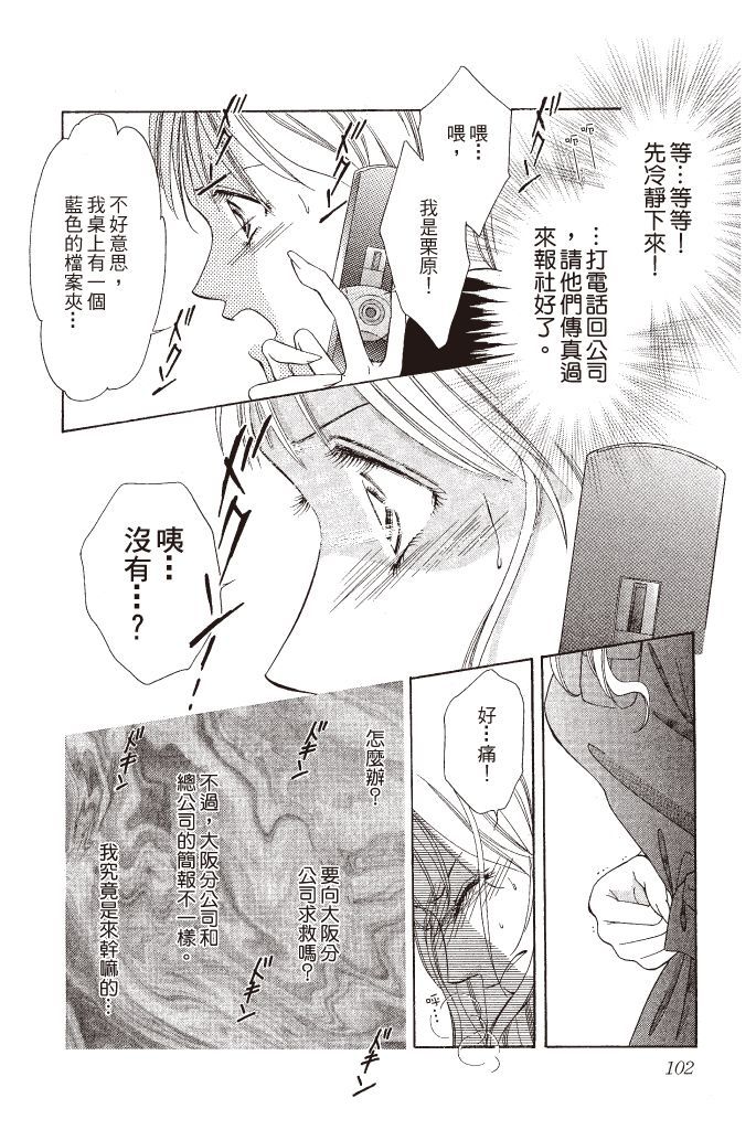 第101页