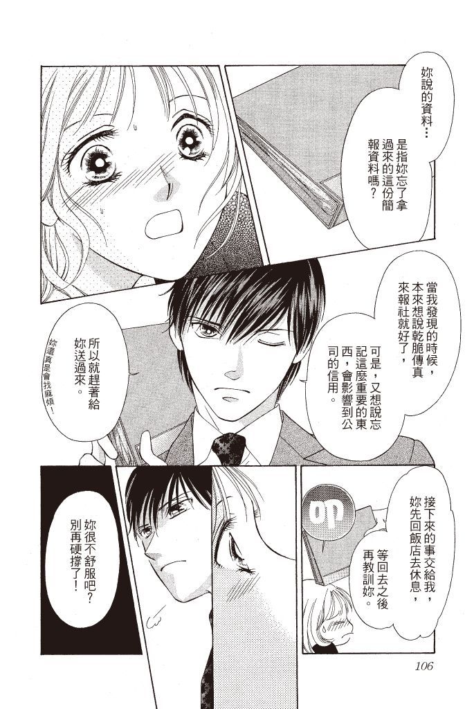 第105页