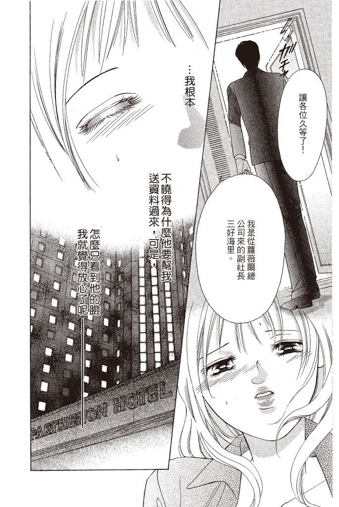 第107页