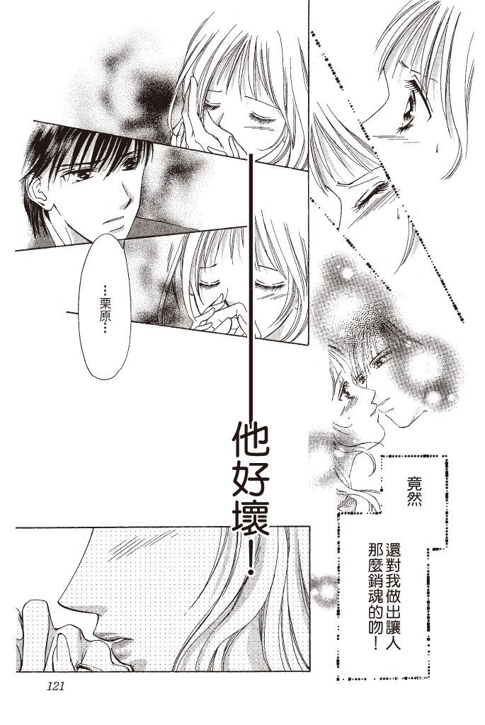 第120页
