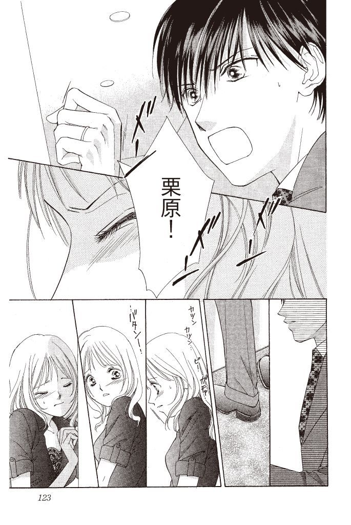 第122页