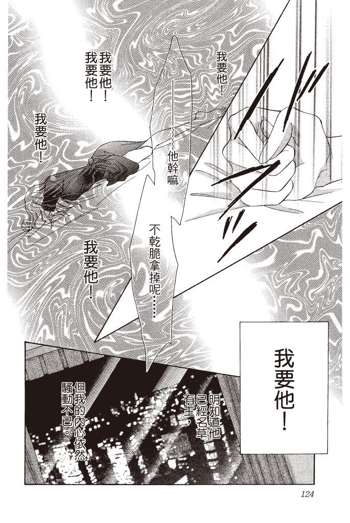 第123页