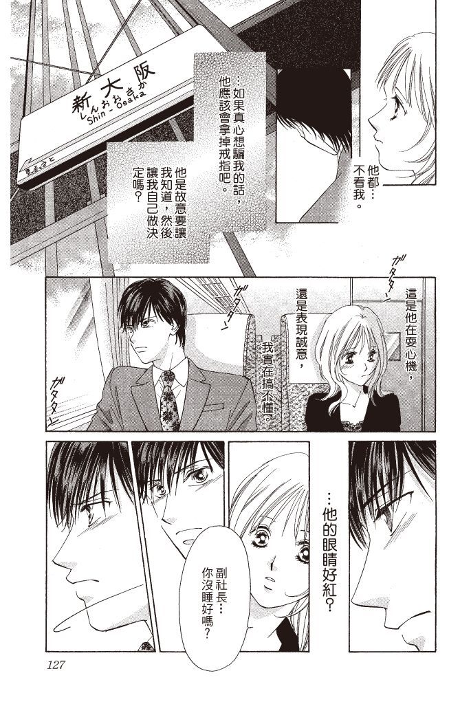 第126页