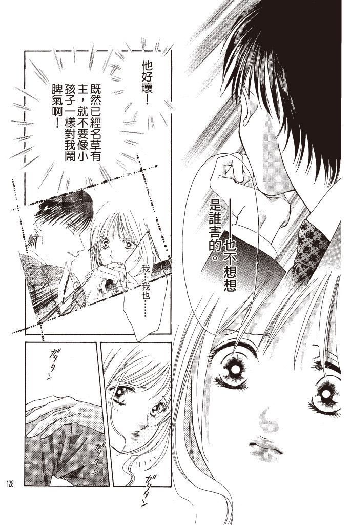 第127页