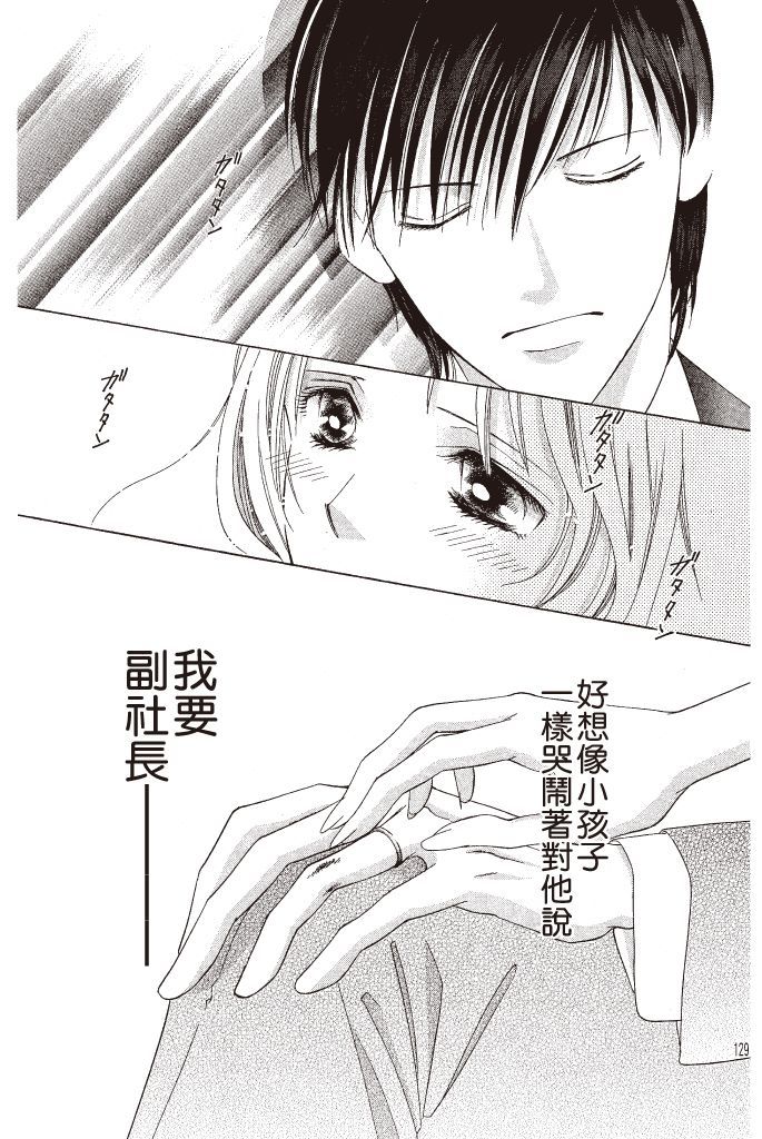 第128页